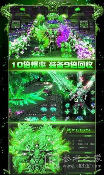 缥缈传奇手游