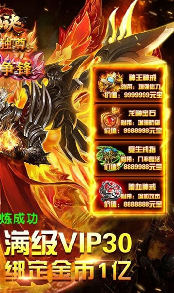 缥缈传奇手游截图