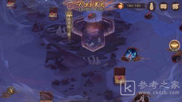阴阳师阿修罗活动攻略大全 阿修罗活动阵容奖励一览图片4