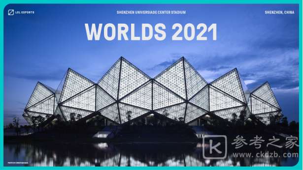 lol夏季赛什么时候开始2021？英雄联盟夏季赛2021赛程时间表图片1