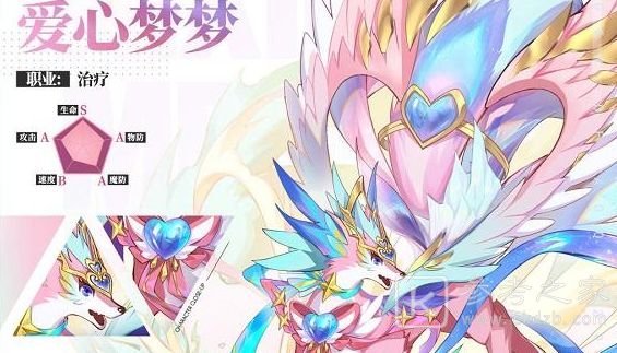 奥奇传说手游破阵天下第七期攻略大全 破阵天下第七期全关卡完美通关推荐图片8