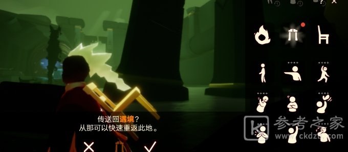 光遇5.28任务攻略 5月28日大蜡烛季节蜡烛位置大全图片4