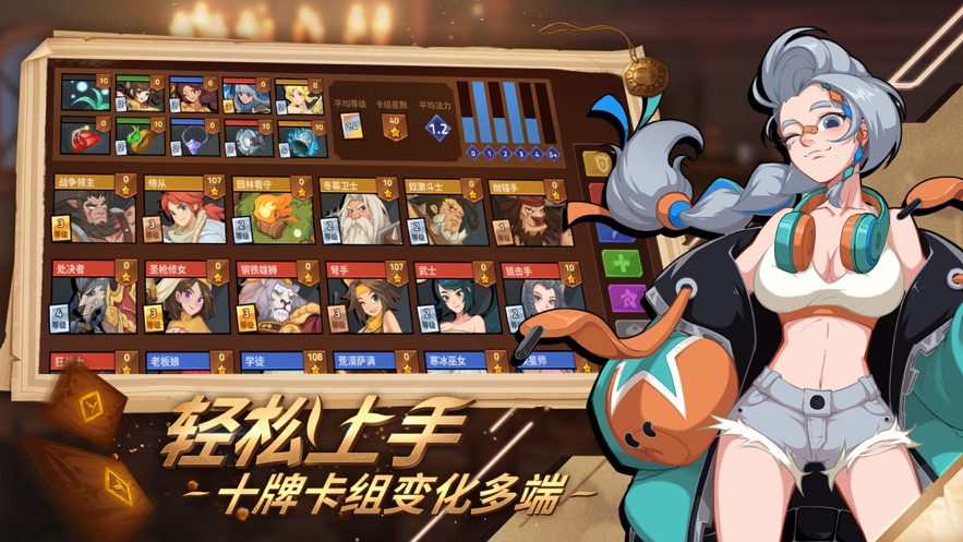 逆转回合截图