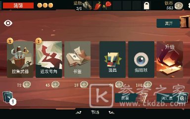 航海奇闻