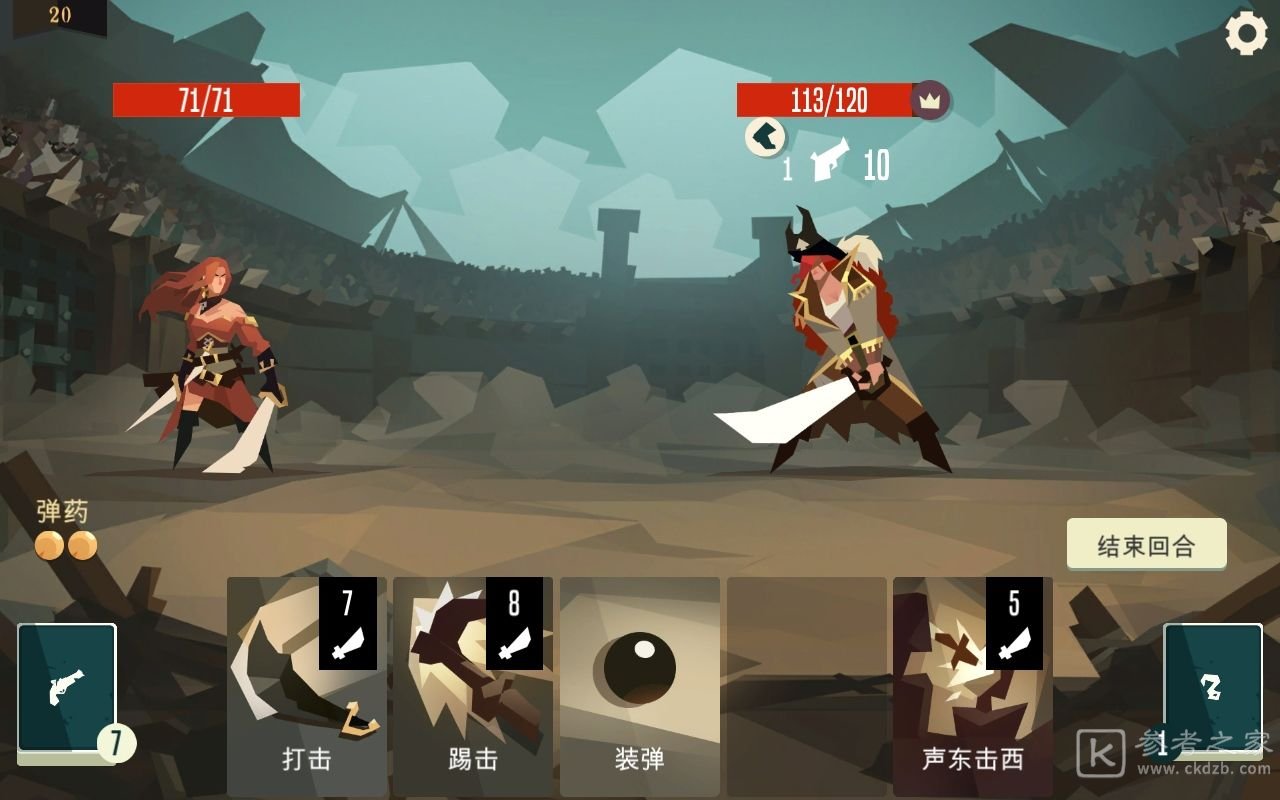 航海奇闻