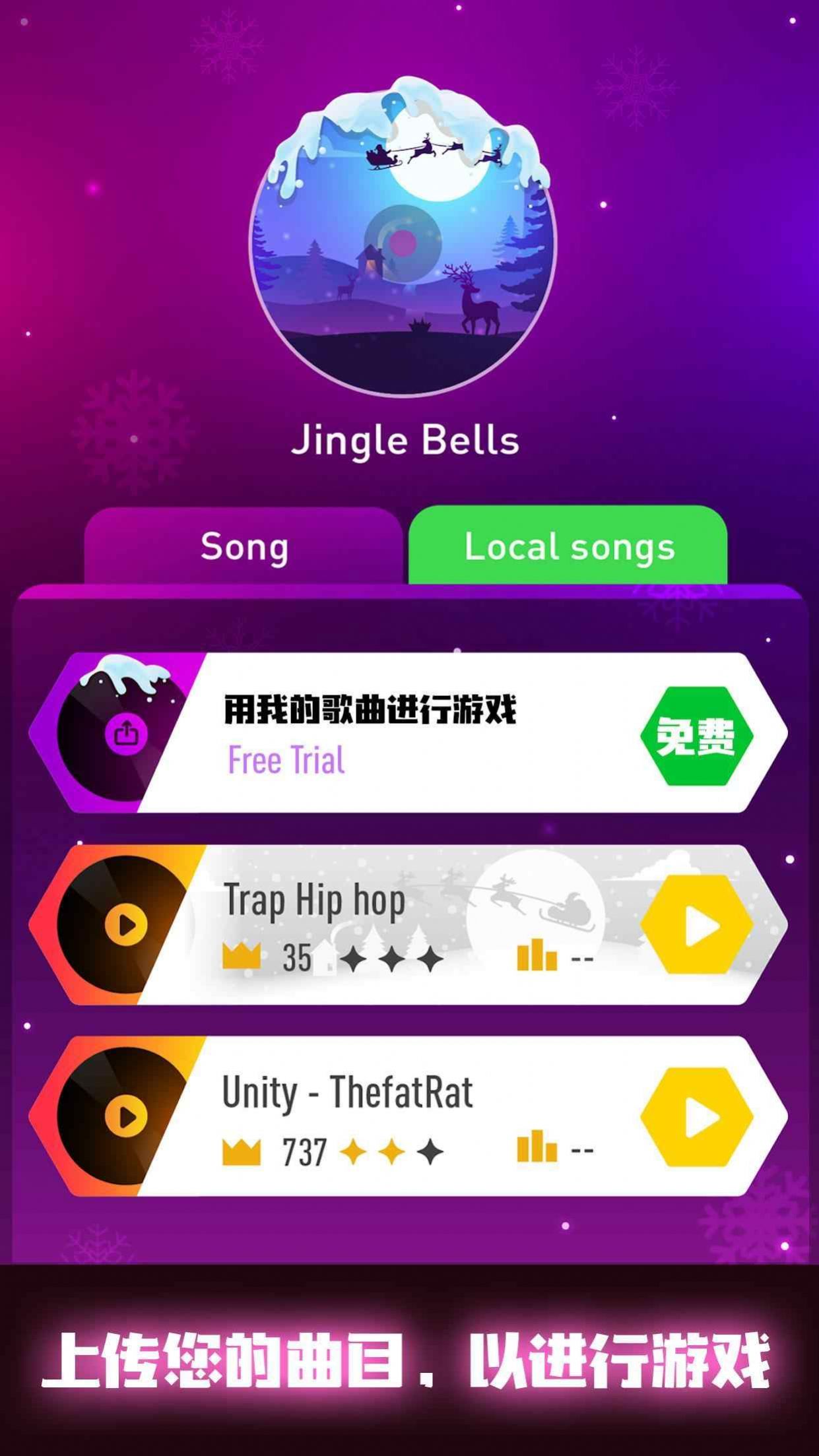 节奏弹球2截图
