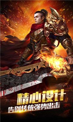 超变传奇世界手游app截图