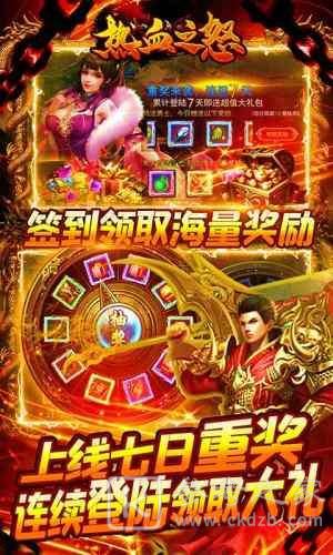 热血之怒魔幻复古版