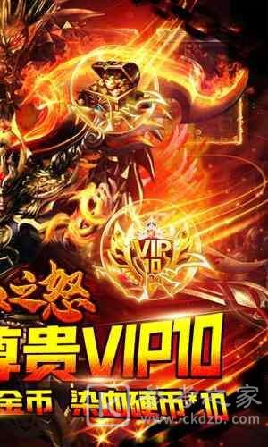热血之怒魔幻复古版