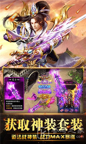 屠龙争霸高爆版