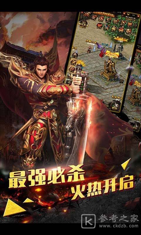 至尊复古高爆传奇职业装备选择 多余装备处理方法