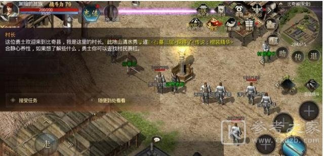 至尊复古高爆传奇工会玩法分享 团队配合攻略