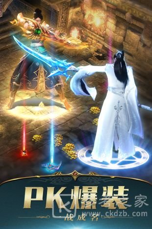 秋风复古传奇