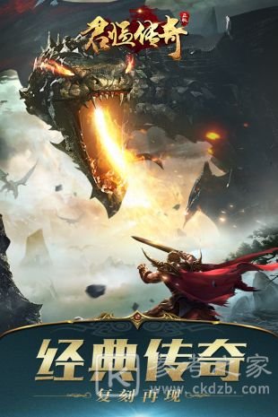 秋风复古传奇