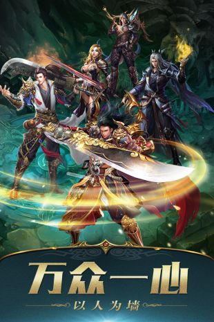 秋风复古传奇截图