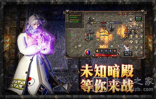 复古原始传奇