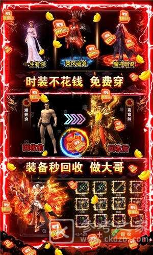 征与伐爆百万充值