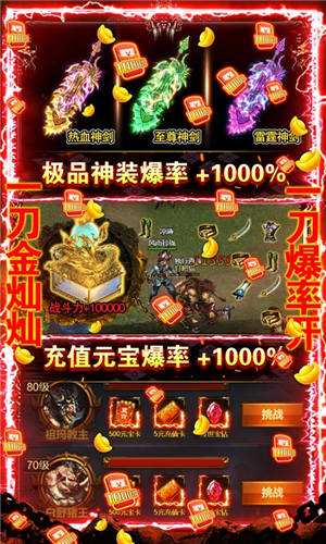 征与伐爆百万充值截图