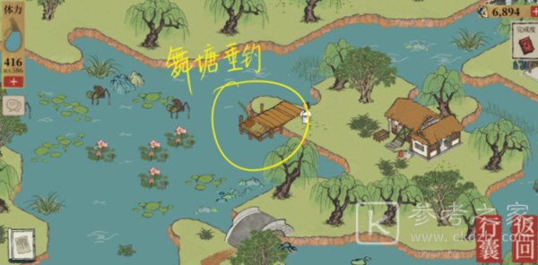 江南百景图桂海寻孤在哪里？桂海寻孤位置大全图片3