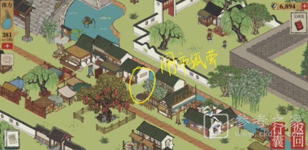 江南百景图桂海寻孤在哪里？桂海寻孤位置大全图片4