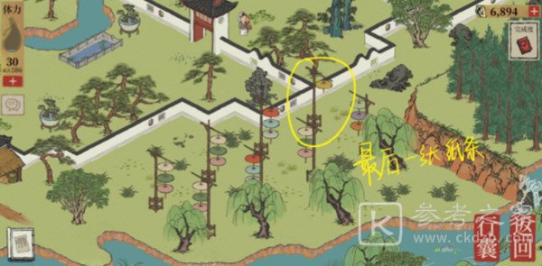 江南百景图桂海寻孤在哪里？桂海寻孤位置大全图片6