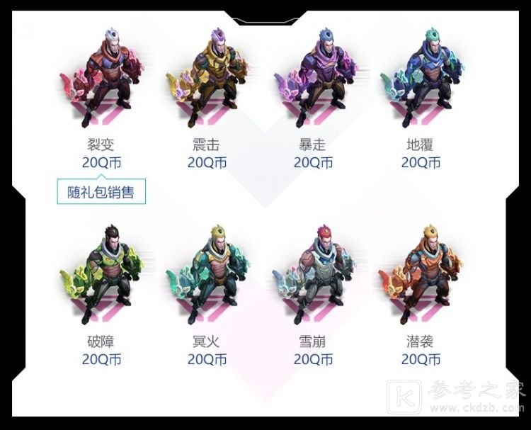 lol源计划通行证什么时候结束？2021英雄联盟源计划通行证任务奖励攻略图片12