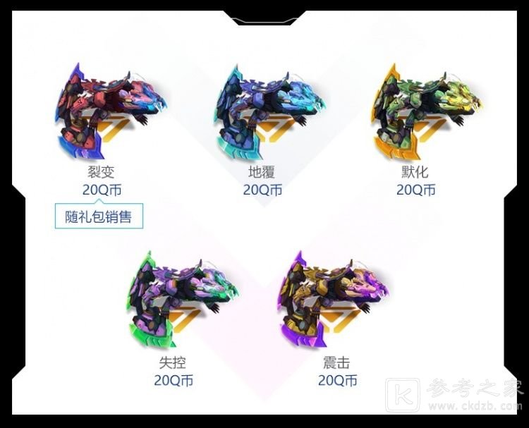 lol源计划通行证什么时候结束？2021英雄联盟源计划通行证任务奖励攻略图片8