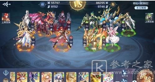 奥奇传说手游初心试炼攻通关攻略 初心试炼全关卡完美通关阵容推荐图片5