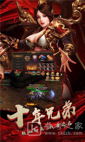 刺沙盛霸传奇