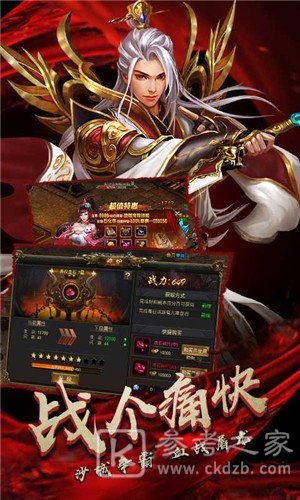 刺沙盛霸传奇