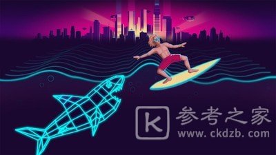 节奏冲浪