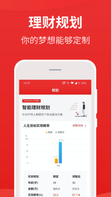 i问财选股截图