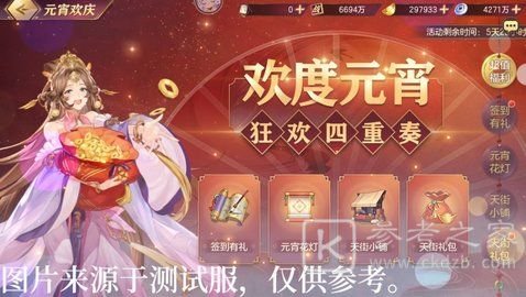 三国志幻想大陆礼包码大全最新2021 礼包兑换码未过期分享图片2