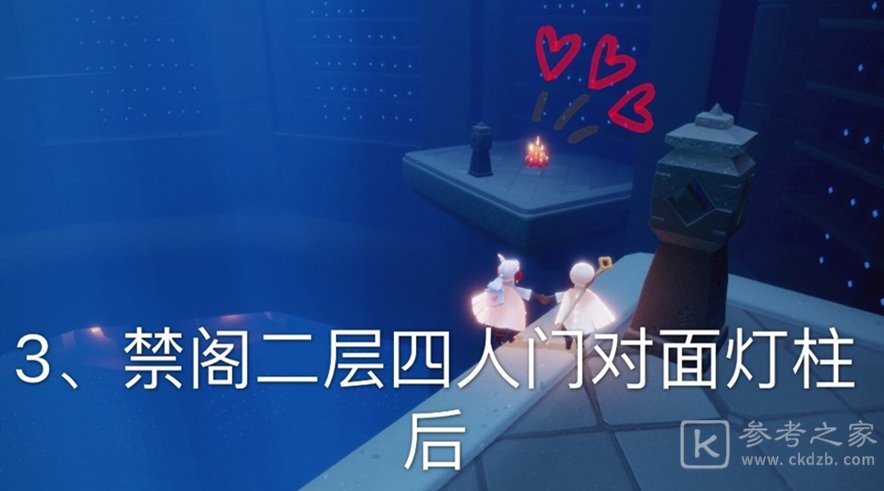 光遇5.30任务攻略大全 5月30日大蜡烛季节蜡烛位置一览图片12