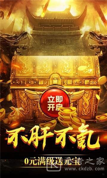 龙纹之刃