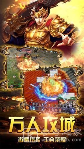 血饮天下之沙城至尊