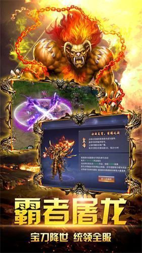 血饮天下之沙城至尊截图