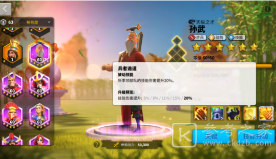 万国觉醒比约恩阵容搭配推荐