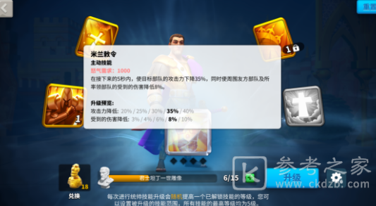 万国觉醒比约恩阵容搭配推荐