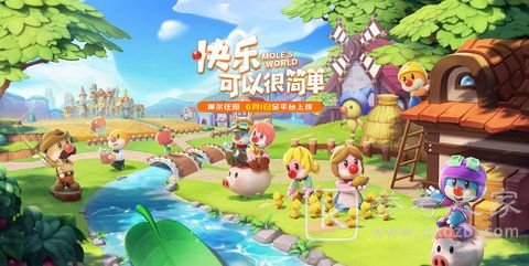 摩尔庄园手游礼包码在哪兑换？2021兑换礼包码使用方法图片1