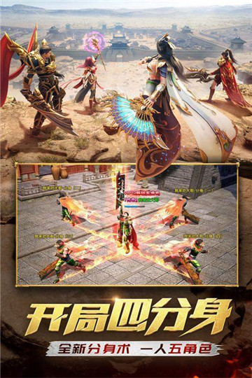 至尊复古高爆传奇单职业截图