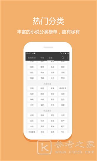 易推小说