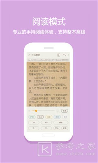 易推小说