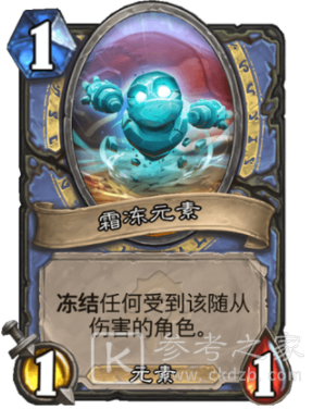 炉石传说哀嚎洞穴新卡一览