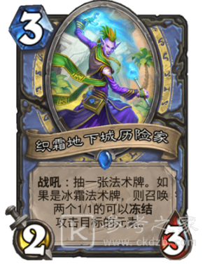 炉石传说哀嚎洞穴新卡一览
