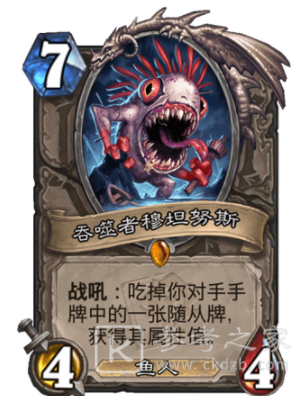 炉石传说哀嚎洞穴新卡一览