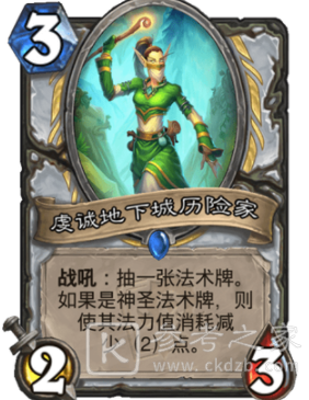 炉石传说哀嚎洞穴新卡一览