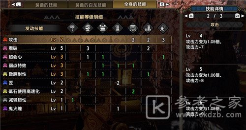 怪物猎人崛起泡狐锤最新配装思路分享