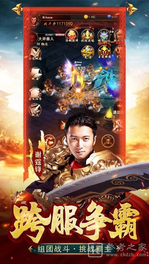 至尊蓝月