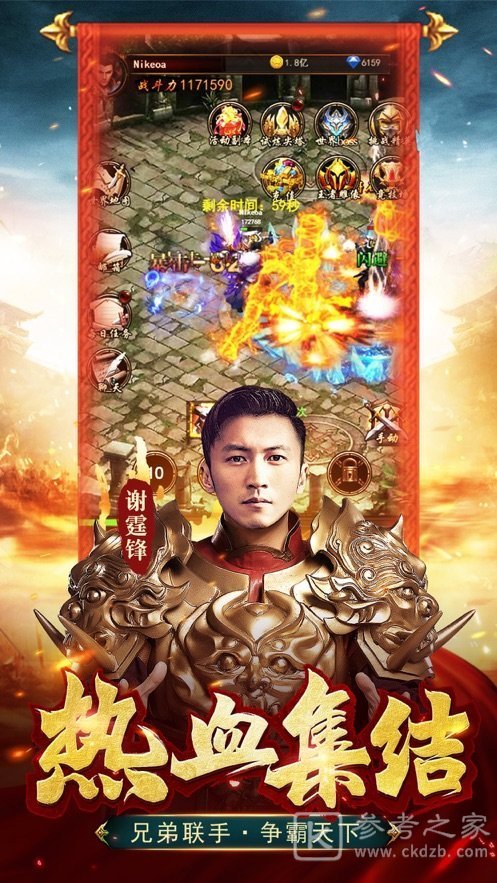 至尊蓝月
